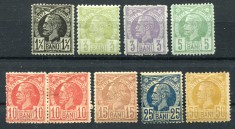 1885 - 1889 , Lp 43 , Carol I , Vulturi , hartie colorata - serie nestampilata