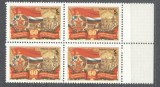 Russia USSR 1984 Tadjikistan SSR x 4 MNH S.619