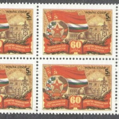 Russia USSR 1984 Tadjikistan SSR x 4 MNH S.619