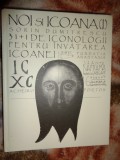 Noi si icoana (I) - Sorin Dumitrescu / 31+1 de iconologii pentru invatarea icoanei ( Predare personala Bucuresti. Nu trimit prin curierat )