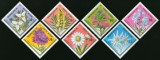 Mongolia 1979 &ndash; Serie flori - 7 timbre - nestampilata, Nestampilat