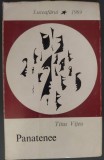 Cumpara ieftin TITUS VIJEU (VAJEU): PANATENEE (VERSURI / VOLUM DE DEBUT, EPL 1969 / TIRAJ 640 ex.)