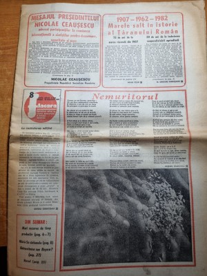 flacara 26 februarie 1982-ceausescu in jud timis,camataru,u.craiova,cenaclul foto