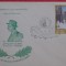 EXPO. FILATELICA BOTANICA II BUCURESTI 1978 - MEMORIAL PROF. ING. MARIN DRACEA