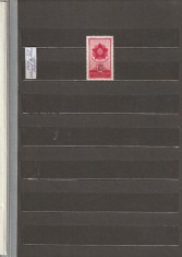 ROMANIA 1952 LP 314 ORDINUL APARAREA PATRIEI SUPRATIPAR MNH NESTAMPILAT