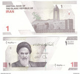 !!! NOU : IRAN - 10.000 RIALS = 1 TOMAN (2022) - P NEW - UNC