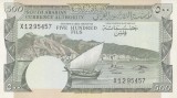 Bancnota Republica Democrata Yemen (Arabia de sud) 500 Fils (1965) - P2b UNC ( vezi descriere )