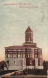 AMS % - EXPOZITIA NATIONALA 1906 BUCURESTI, BISERICA CUTITU DE ARGINT circulata, Printata
