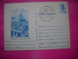 HOPCT LOT 14390 ASALTUL TRUPELOR ROMANE LA BUCOVA PLEVNA -CENTENARUL INDEPENDENTEI DE STAT A ROMANIEI1877-1977 -IP-NECIRCULATA