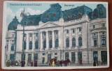 Carte postala, Bucuresti, Fundatia Universitara Carol I, perioada interbelica