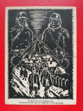 Carte postala militara propaganda Romania si Germania camarazi, Circulata, Printata