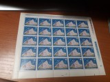Romania MNH 1975 - Expo &#039;75 Okinawa - LP 878 coala