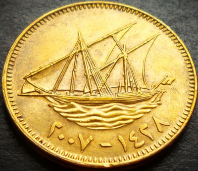 Moneda exotica 10 FILS - KUWAIT, anul 2007 * cod 3322 foto