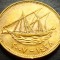 Moneda exotica 10 FILS - KUWAIT, anul 2007 * cod 3322