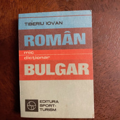 Dictionar de buzunar Roman - Bulgar (Ca nou!)