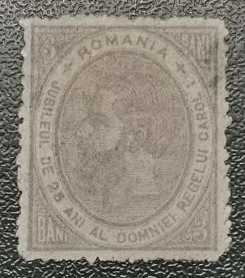 Rom&amp;acirc;nia Lp 48 25 ani de Domnie 3 bani Nestampilat foto