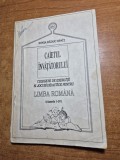 pedagogie - caietul invatatorului - culegere de exercitii si jocuri didactice pentru limba romana - clasele 1 - 4 - din anul 1991