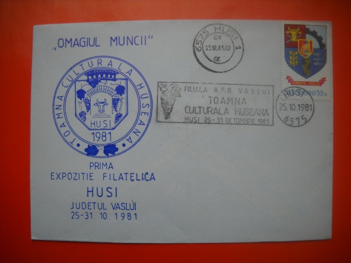 HOPCT PLIC NR 625 TOAMNA CULTURALA HUSEANA 1981 HUSI-JUD VASLUI -ROMANIA-