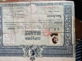 DIPLOMA DE STUDII ROMANIA REGALA . Diploma de bacalaureat .