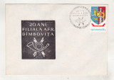 Bnk fil Plic ocazional Expofil 20 ani AFR Dambovita Targoviste 1979, Romania de la 1950