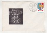 bnk fil Plic ocazional Expofil 20 ani AFR Dambovita Targoviste 1979