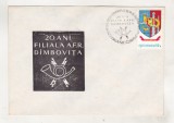 Bnk fil Plic ocazional Expofil 20 ani AFR Dambovita Targoviste 1979, Romania de la 1950