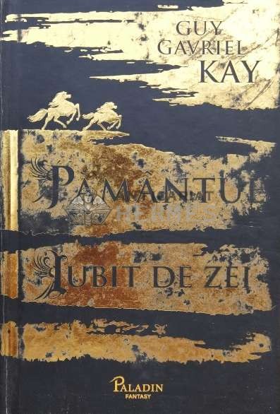 Pamantul iubit de zei - 2018 - Guy Gavriel Kay (S19)