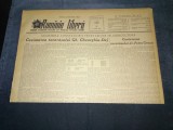 ZIARUL ROMANIA LIBERA 3 MARTIE 1955 CUVANTARE GHEORGHE GHEORGHIU DEJ
