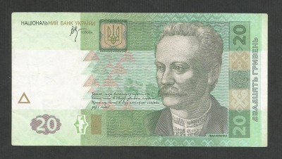 UCRAINA 20 HRIVNE HRYVEN 2005 [3] P-120b , Semn VLADIMIR STELMAKH , VF foto