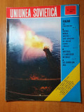 Revista Uniunea Sovietica nr. 2 / 1986 - Stare Buna - 58 pagini