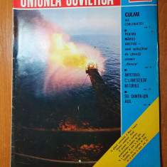 revista uniunea sovietica nr.2 /1986