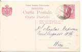 carte postala - Ferdinand cu marca fixa 10 bani rosu -1912