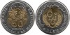 Mauritania 2014 - 50 ouguiya UNC
