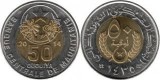 Mauritania 2014 - 50 ouguiya UNC