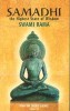 Samadhi: The Highest State of Wisdom: Yoga the Sacred Science