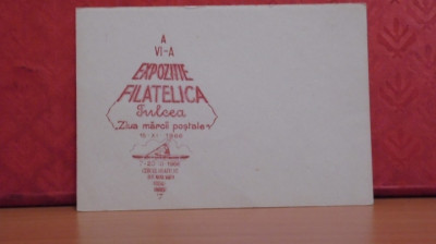 A VI- A EXPOZITIE FILATELICA, TULCEA 1966 - ZIUA MARCII POSTALE - NECIRCULAT. foto