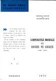 TSV - PLIANT DE PREZENTARE, CAMPIONATELE MONDIALE DE HOCHEI PE GHIATA, 1970 LP 718