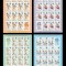 2004 Romania - Olimpiada Atena 4 coli de 15 timbre + 1 vinieta LP 1655 b, MNH