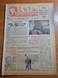 Loto pronosport 13 februarie 1962-echipa de fotbal progresul si catania