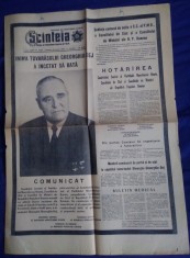 Ziarul SCANTEIA : Moartea lui Gheorghiu - Dej - 20 martie 1965 foto