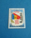 A11 TX1 4 - 1989 - A 45-a aniversare a revolutiei de la 23 august, Istorie, Nestampilat