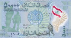 Bancnota Liban 50.000 Livre 2015 - P98 UNC ( polimer, comemorativa, replacement - vezi descriere )