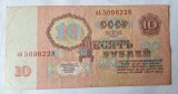 10 Ruble 1961 - Bancnota veche Rusia CCCP - URSS - Lenin