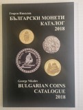 Catalog Monede Bulgaria 2018