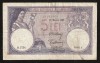 Romania, 5 lei_25 martie 1920_stare buna