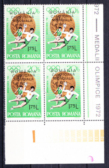 TSV$ - 1974 LP 846 ROMANIA-CAMPIOANA MOND. HANDBAL MASCULIN (SUPRATIPAR) BLOC