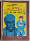 Alunel vrea sa invete medicina - Petru D. Popescu, ilustratii Jean Udrescu 1987