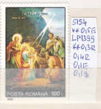 1995 Crăciun LP1399 MNH Pret 0,7+1 Lei