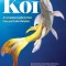 Koi: A Complete Guide to Their Care and Color Varieties