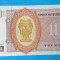 Burma - 10 Kiats 1973 - bancnota UNC